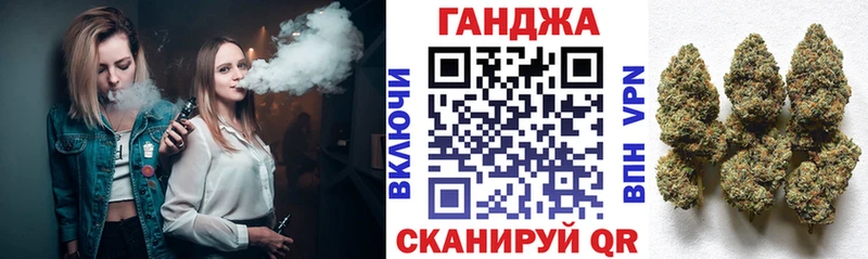 Купить наркотик Ейск Бошки Шишки КОКАИН Гашиш