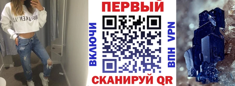 что такое   Ейск  hydra как войти  Amphetamine Premium 