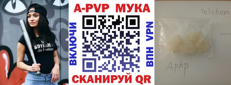A PVP СК КРИС  kraken зеркало  Ейск 