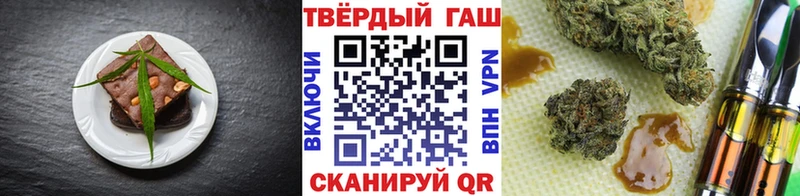 blacksprut вход  Ейск  Canna-Cookies марихуана 