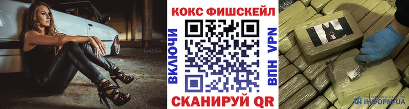COCAIN 98% Ейск