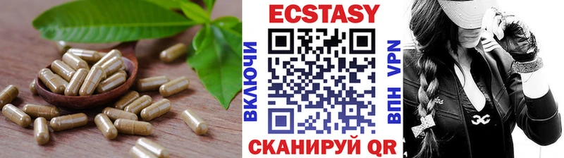 Ecstasy TESLA  Ейск 
