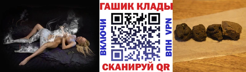 что такое наркотик  Ейск  Гашиш 40% ТГК 