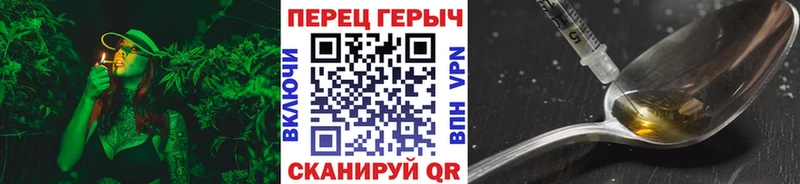 ГЕРОИН герыч  Ейск 