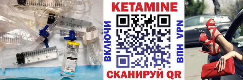 купить закладку  hydra ССЫЛКА  Кетамин ketamine  Ейск 