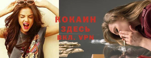бутират Армянск