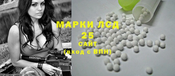 бутират Армянск