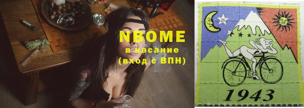 мефедрон мука Аркадак