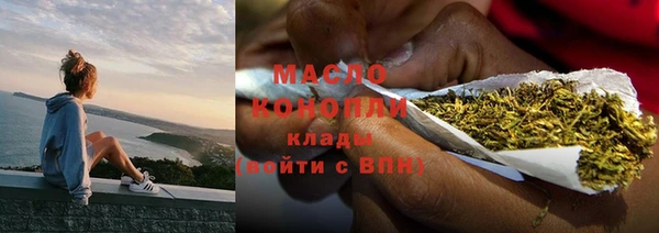 бутират Армянск