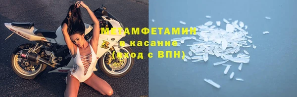 альфа пвп Арсеньев