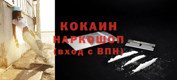 мефедрон мука Аркадак