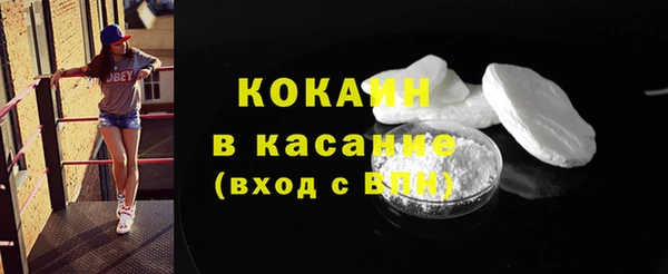 мефедрон мука Аркадак