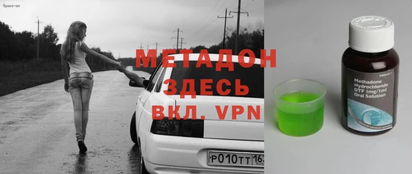 мефедрон мука Аркадак