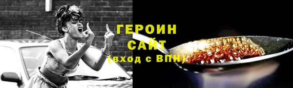метадон Бердск