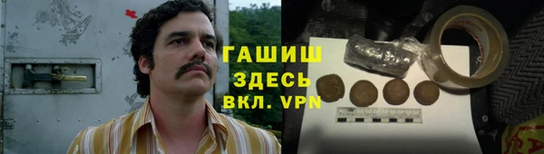 бутират Армянск
