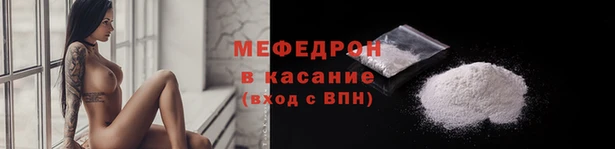 мефедрон мука Аркадак