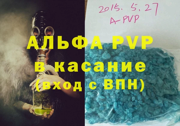 бутират Армянск