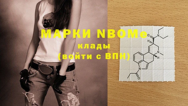 мефедрон мука Аркадак