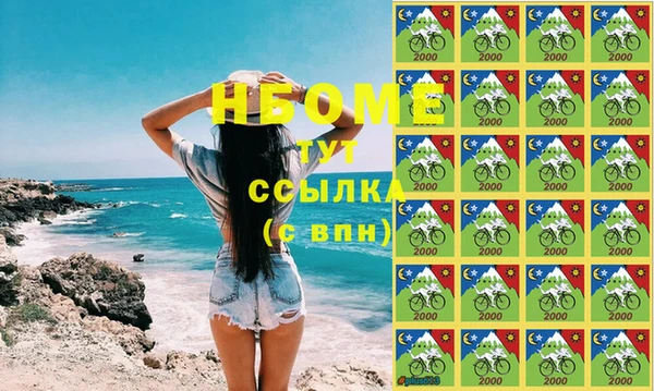 мефедрон мука Аркадак