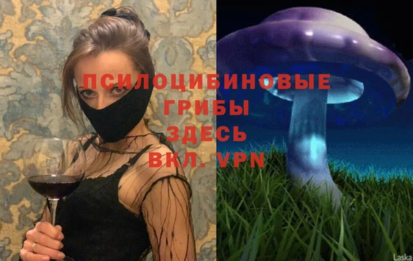 бутират Армянск