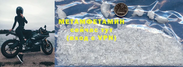 мефедрон мука Аркадак