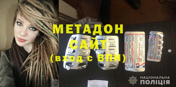 альфа пвп Арсеньев