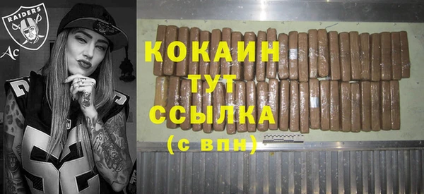 бутират Армянск