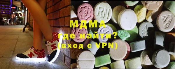 бутират Армянск
