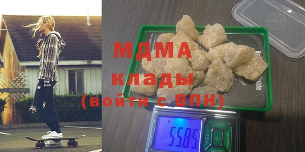 бутират Армянск