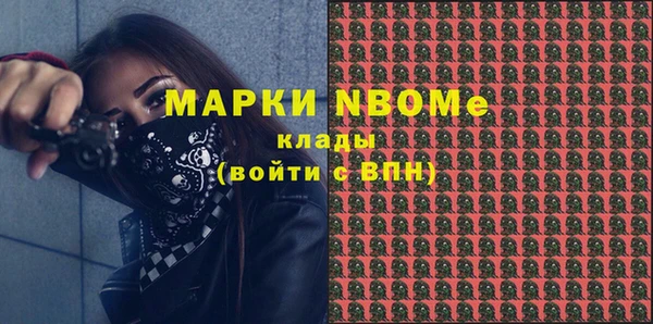 альфа пвп Арсеньев
