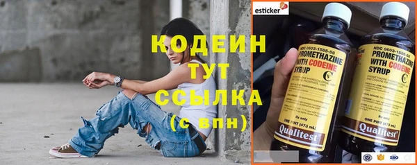 бутират Армянск