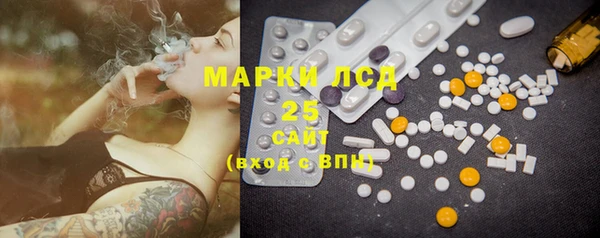 марки lsd Артём