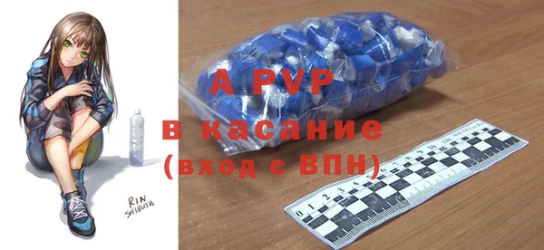 бутират Армянск
