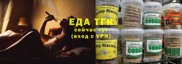 бутират Армянск
