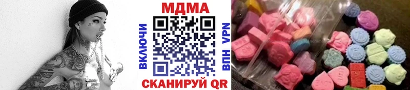 MDMA молли  Ейск 