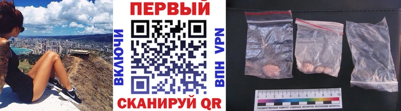 МЕТАМФЕТАМИН Methamphetamine  где купить наркоту  Ейск 