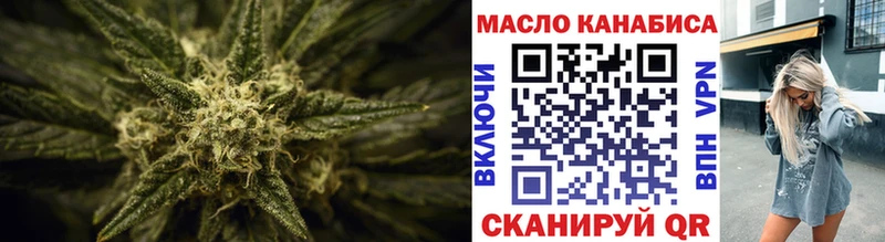 наркотики  Ейск  blacksprut маркетплейс  Дистиллят ТГК вейп 