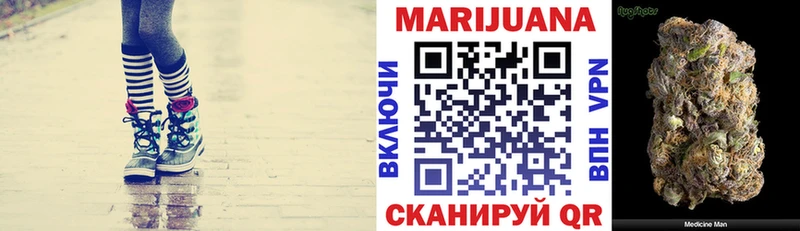 Канабис SATIVA & INDICA  Ейск 